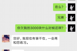 如何讨要被骗的jia盟费用